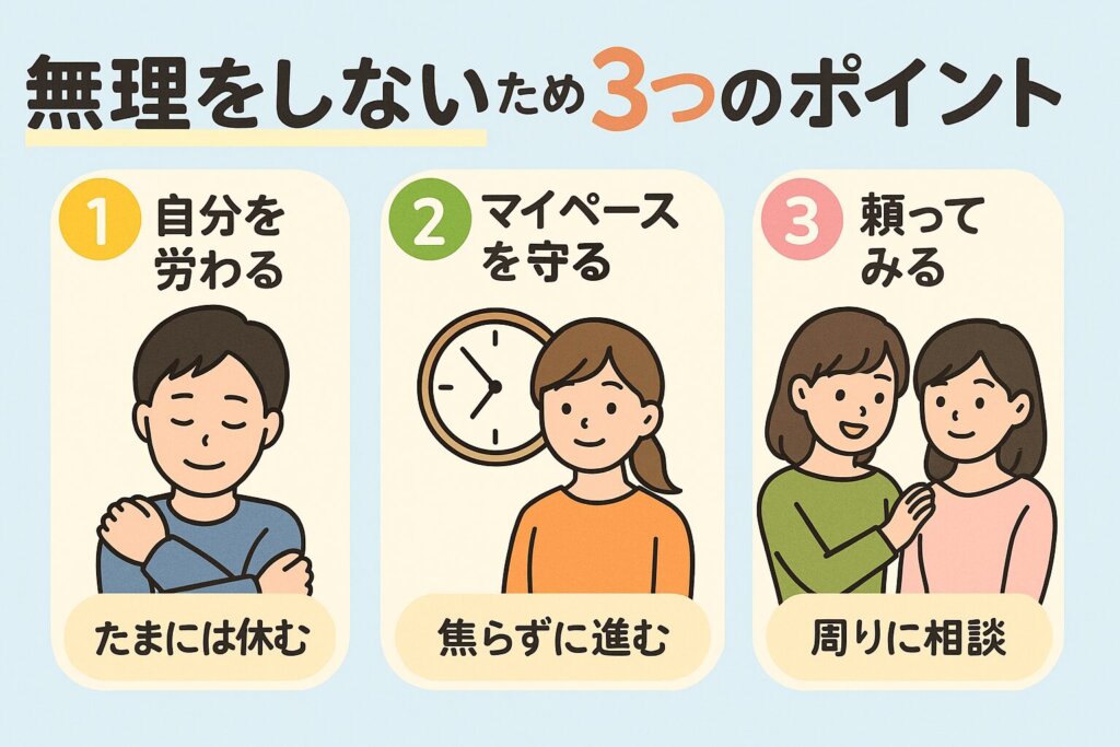 40代が目黒蓮さんに癒される理由を図で解説したイラスト画像