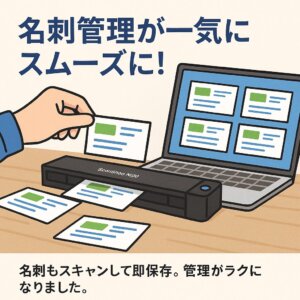 ScanSnap iX100を使って名刺をデジタル管理している様子のイラスト